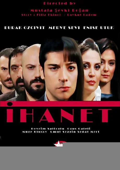 Предательство